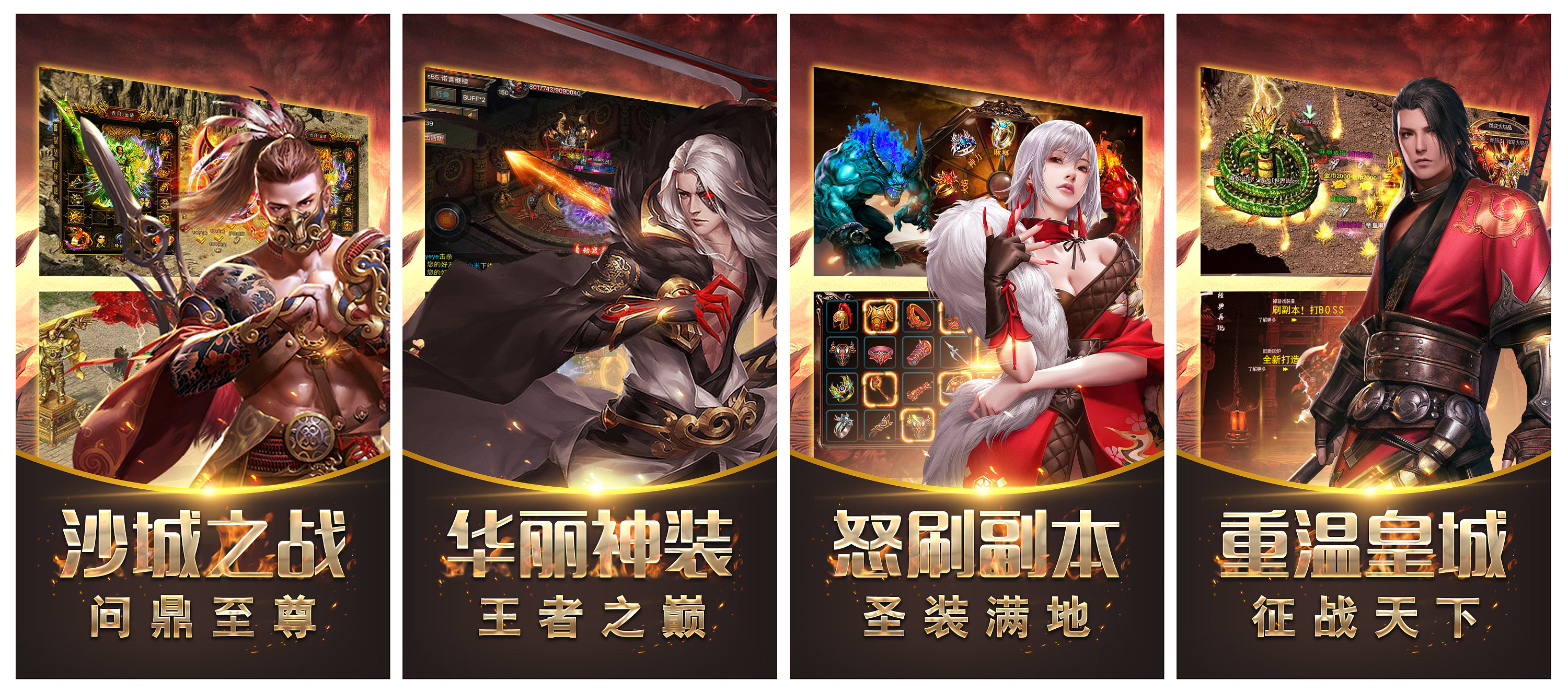 9GM传奇私服发布网体验心得与常见问答分享